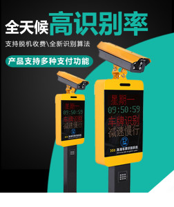 智能交通新篇章 太原君重安防水抗腐蚀自动识别车牌颜色可选交通收费设备解析