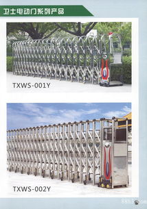 智能交通管理解决方案 从停车场到城市脉络的全面覆盖